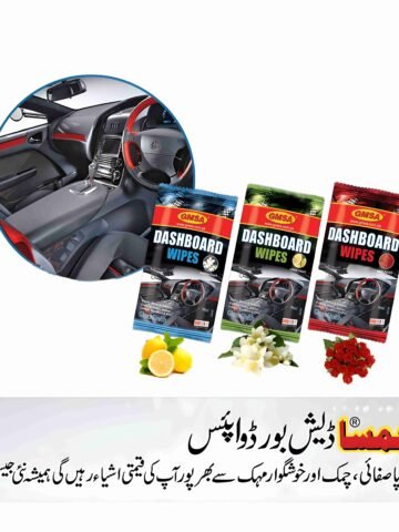 GMSA Dashboard Cleaning Wipes (Luster) Pack of 10 Sachets