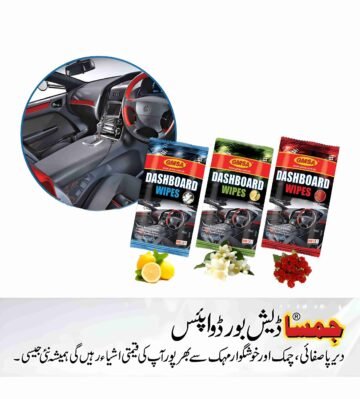 GMSA Dashboard Cleaning Wipes (Luster) Pack of 10 Sachets